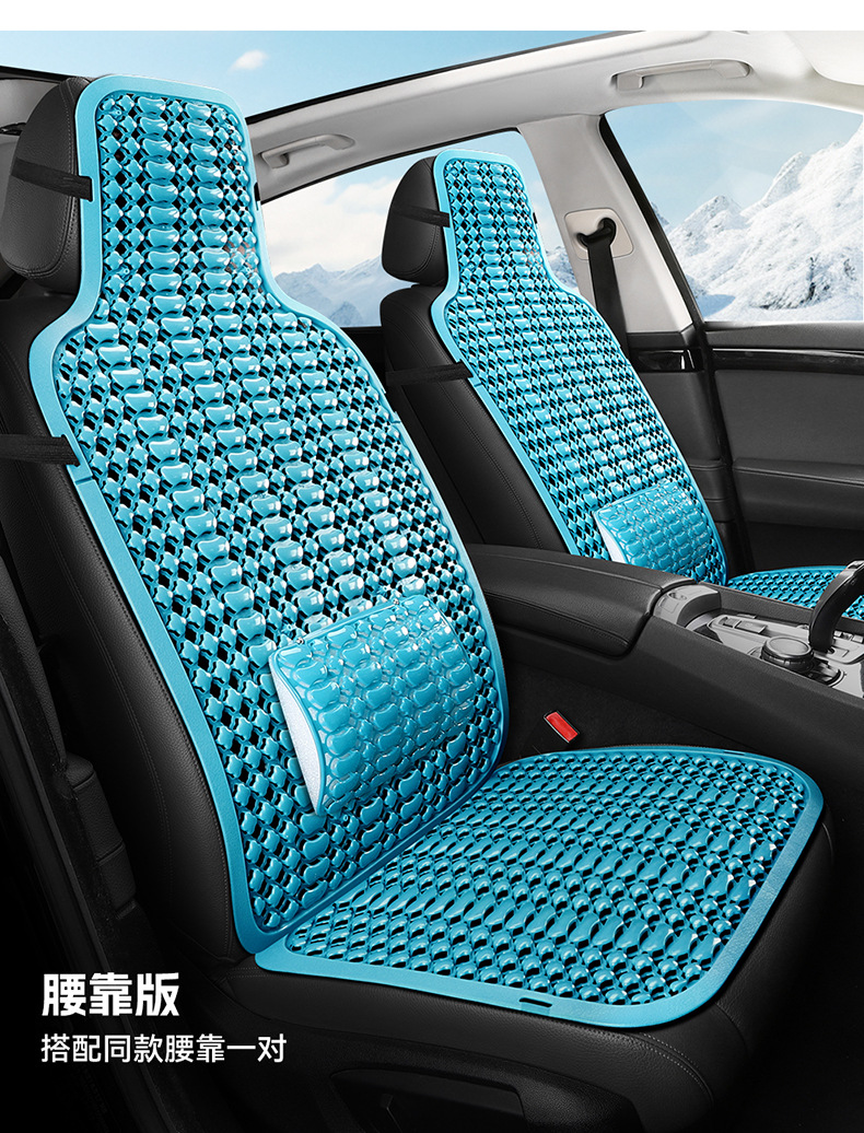 Summer Plastic Seat Cushion, Car Cooling Pad, Van and Truck Seat Cushion, Breathable and Ventilated Car Seat Cushion, Forklift Cushion