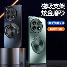 适用一加12手机壳1+11新款旋转磁吸支架磨砂硅胶高档防摔保护套男