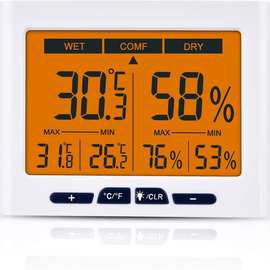 新品温湿度计 高精度壁挂室内家用婴儿房温度计 背光温湿度监测仪
