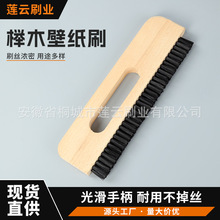 墙布除尘刷 墙布清洁神器 色织墙布除尘专用工具马鬃毛短毛刷子