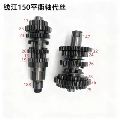 Motorcycle engine and accessories Shaft Transmission Gear Assembly Main