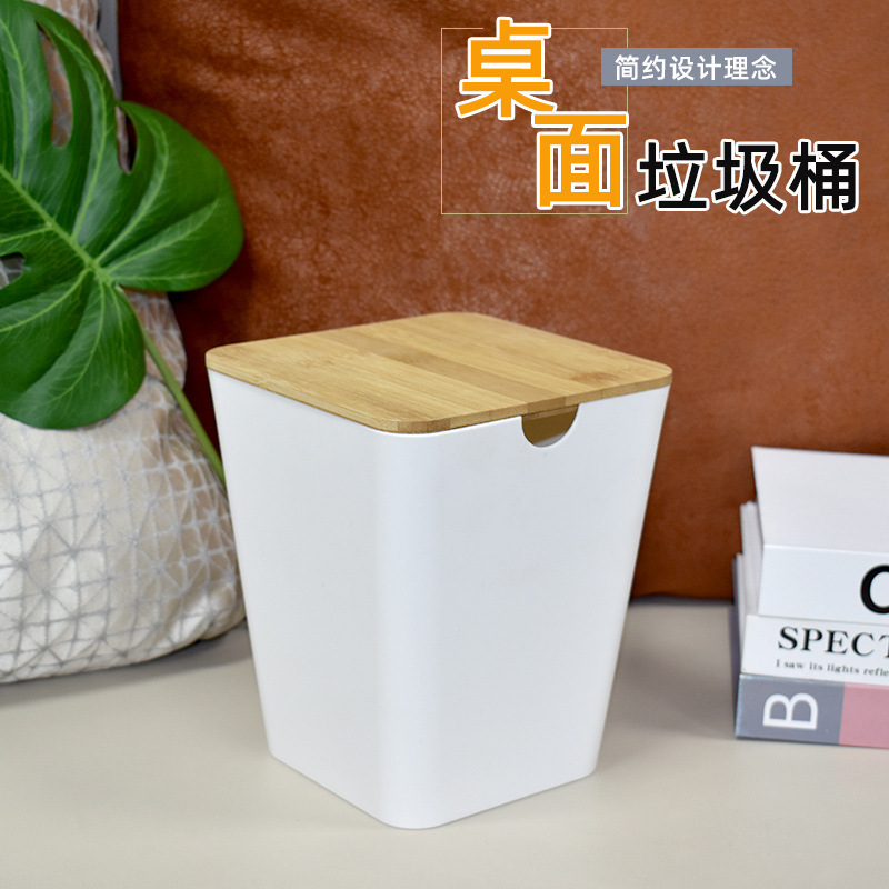 Japanese desktop can be set high quality bamboo board creative storage box bedside desk small paper basket with lid trash can