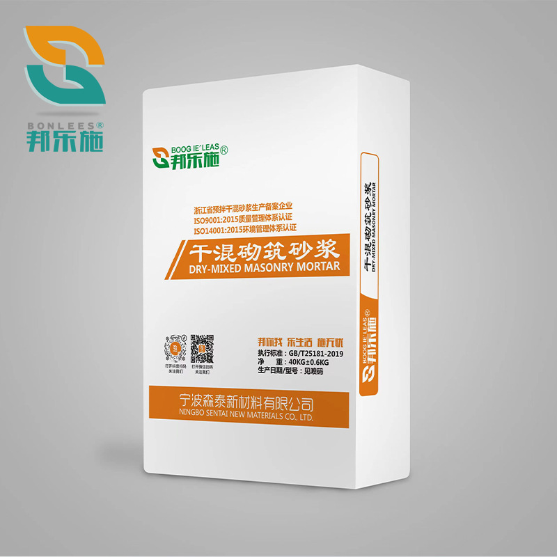 现货干混砌筑砂浆粘合剂混凝土用建筑材料聚合物粘结砂浆灌浆料