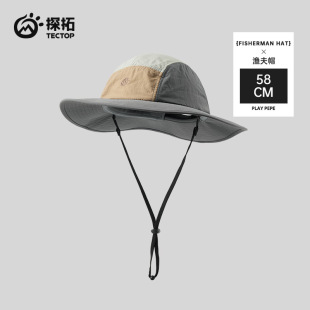 Tectop/Tectop Outdoor Sun Protection Round-Brimmed Hat for Men and Women, Fashionable Breathable Quick-Drying Fisherman Hat Fishing Hat