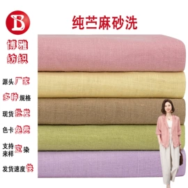 纱卡;涤纶面料;其他混纺面料