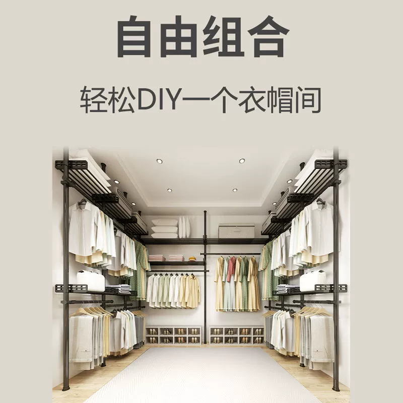 Напольная выдвижная вешалка для одежды от пола до потолка для спальни, общежития, гардеробной, простая вешалка для одежды, сушилка для белья на балконе