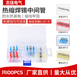 �羳؛Դ100PCS�׺к��a���Ӻ��a�h��s���a�h���ӟ�s�ܺ��a�h