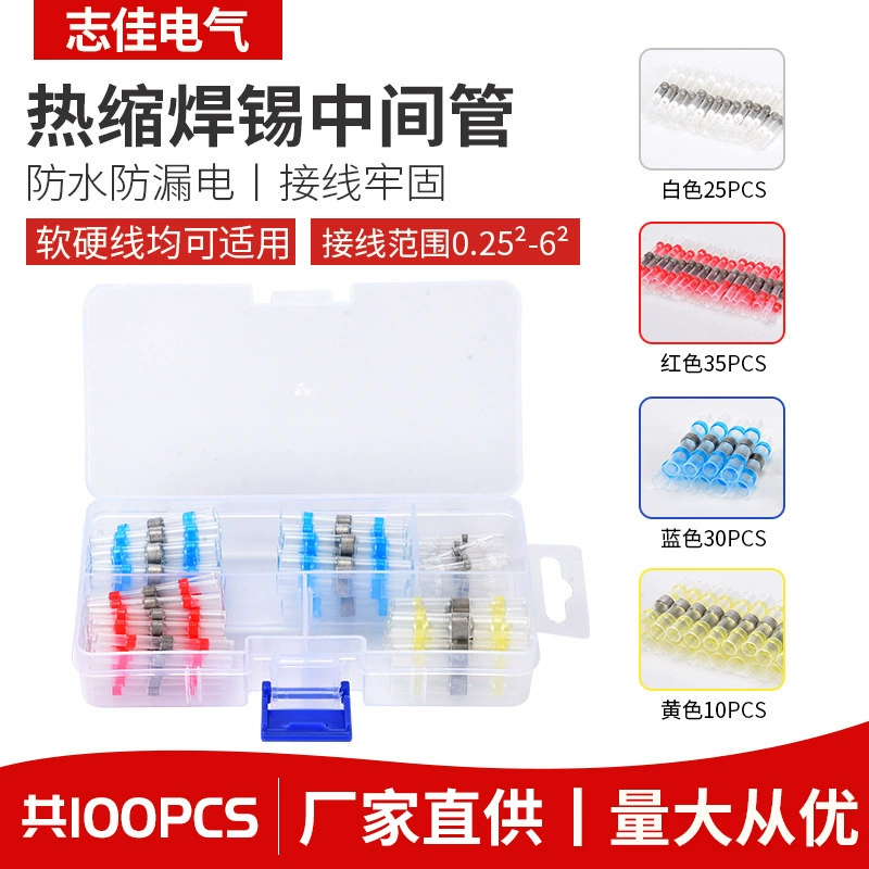 Трансграничная поставка Коробка 100 шт. Припой клеммы припоя кольцо Термоусадочное кольцо припоя Терминал Термоусадочная трубка припоя кольцо
