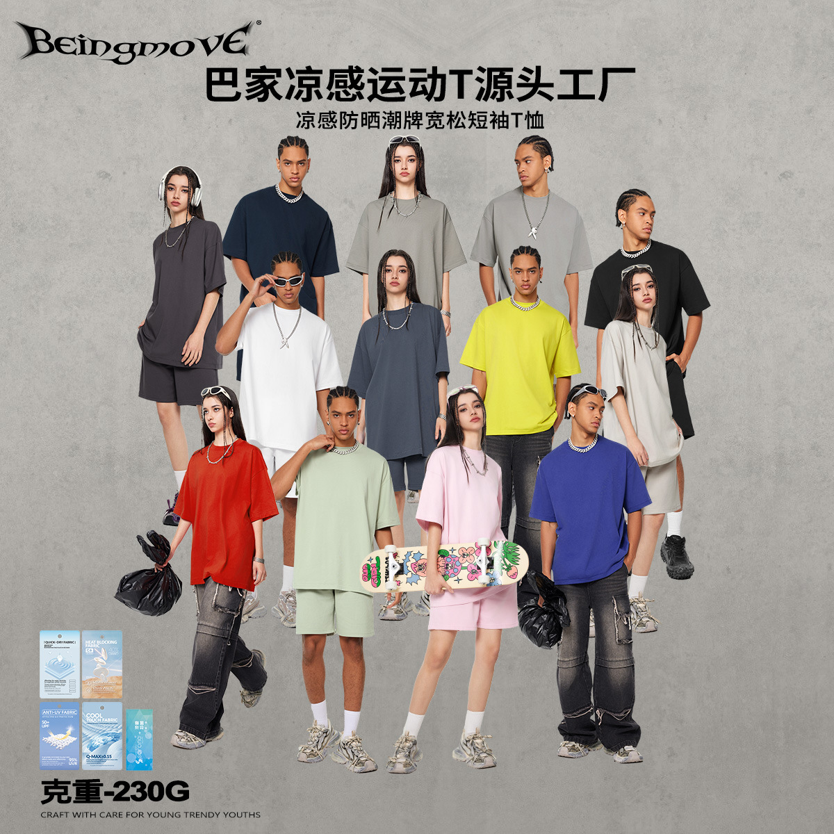 2026 verano americano marca de moda suelta camiseta casual de manga corta solona cool color sólido camiseta deportiva al aire libre para hombres