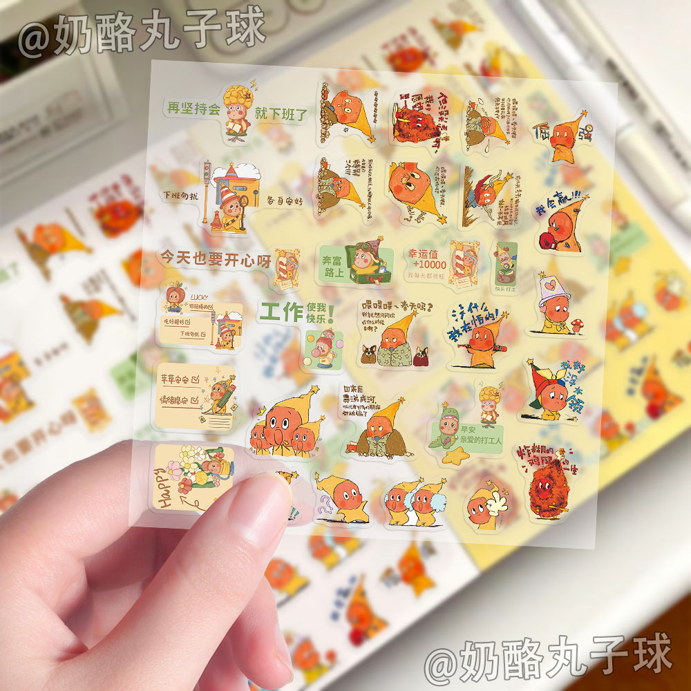 150贴TwinkleTwinkle星星人可爱卡通水晶标UV转印贴diy水杯手机贴