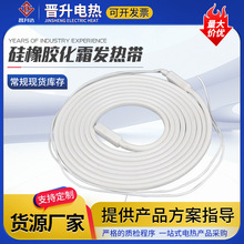 �����ˮ�ܻ�˪�l��z220V��ˮ�ӟᾀ���������l�ᾀ��Ꭷ