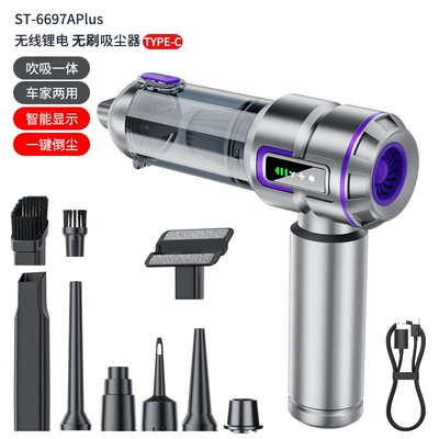 Tozsoranlar: and Blowing Integrated Blower Dust - 16000pathree-speed-adjustable-blowing-suction-pumping-and-charging-brushless-vacuum-cleaner-with-display-one-button-to-dust-bin-silver-purple