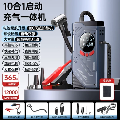 Hava nasosu | Use - car-charger-wireless-charging-power-supply-all-in-one-machine-smart-clip-digital-display-12000-storage-bag-h05