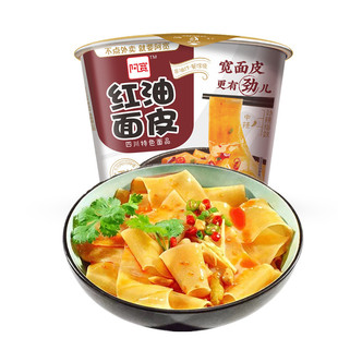 �����t����Ƥ110g*6Ͱ �����㶹���ؑcС������ζ����ҹ��������