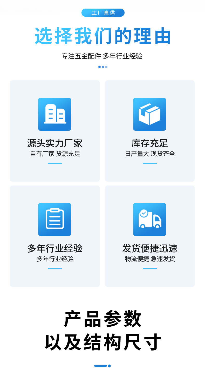 心形锁