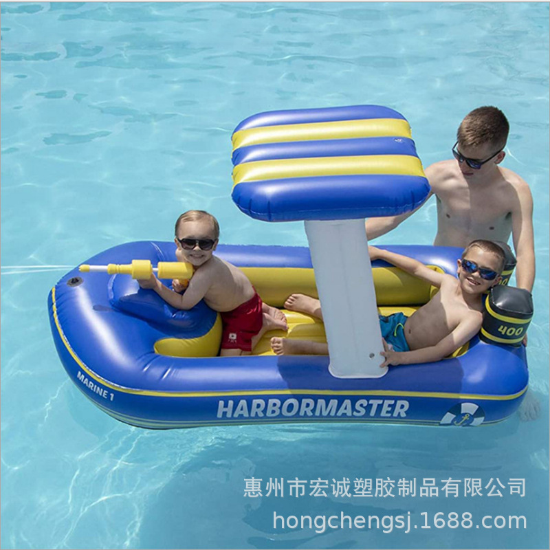 New Inflatable Water Jet Boat Water Floating Row Children Water Jet Boat with Water Gun Children Water Fighting Game