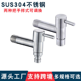 �S�����lT��304���P�ˮ���^ϴ�C�������z4�ֿ��_ϴ�Cˮ���^