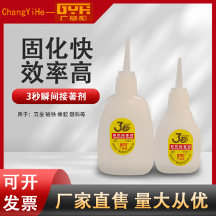 ���I502�����zˮ 3��˲�g���ń� �V�挣�Ï���˲�g�zˮ30�˿����l