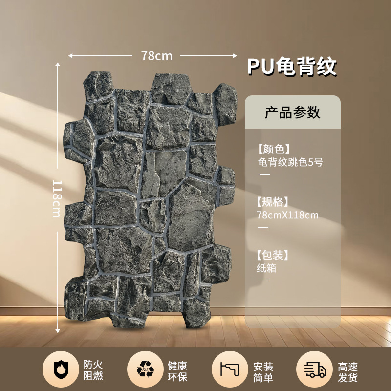 X2 - 11 (Turtle Back Pattern) Salto de color No. 5