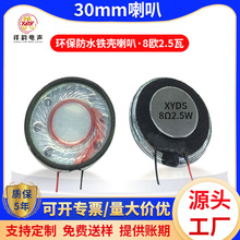 30mm�F���ȴ�����8�W2.5�߭h����ˮ���ȓP���Ӿ���ӹ���������