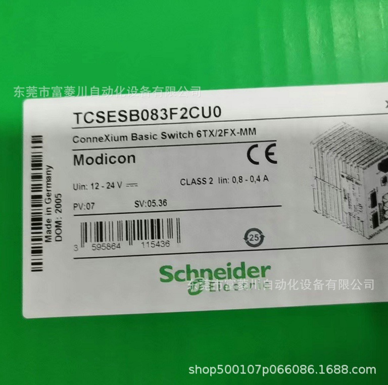 施耐德工业以太网交换机 TCSESB083F2CU0 全新现货 议价