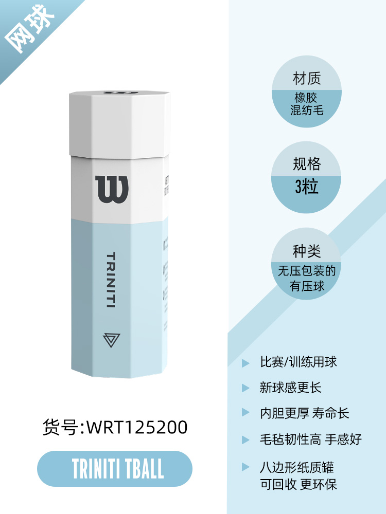 ✅ Tennis Balls for French Open, Us Open, Competition, Training, Practice, and Match Use in Macaron Colors