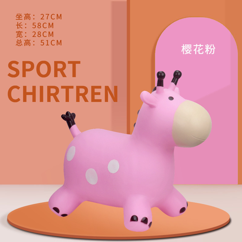 ジャンプホース子供用インフレータブル馬-歳のおもちゃ赤ちゃん乗馬ジャンプ鹿大人は幼稚園のゴム製馬バッグに座ることができます|undefined