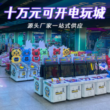 商用超市商场摇摇车弹珠机扭蛋机投币儿童游戏机跨境工厂电玩设备