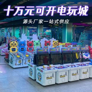 Commercial Supermarket Shopping Mall Rocking Car Pinball Machine Gashapon Machine Coin-Operated Children's Game Machine Cross-Border Factory Arcade Equipment