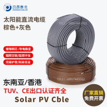 Ʒ��̩�˹��ֱ����|��ۖ|�ρ������H1Z2Z2-K�ػ�4ƽ��TUV�J�C