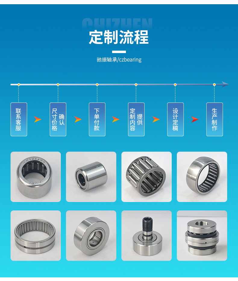 驰振主图模板2psd_09