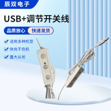 ���^USB�_�P�����{�����ˮ��̨������Դ��USB2.0���~