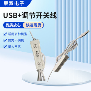 ���^USB�_�P�����{�����ˮ��̨������Դ��USB2.0���~