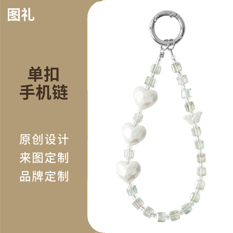 原创小众爱心串珠手机链包包相机手机挂链简约百搭手腕链条PFZKA6|undefined
