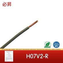 ��| H07V2-R CE �W��늾� ��о��Ӿ� �J�C 늚��O��늾�