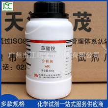 ��ïԇ�� �����@һˮ������AR �Ҷ����@ ĥ�℩6009-70-7�߼���