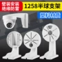 大华内藏监控室内外线