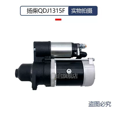 suitable for – Starter and accessories