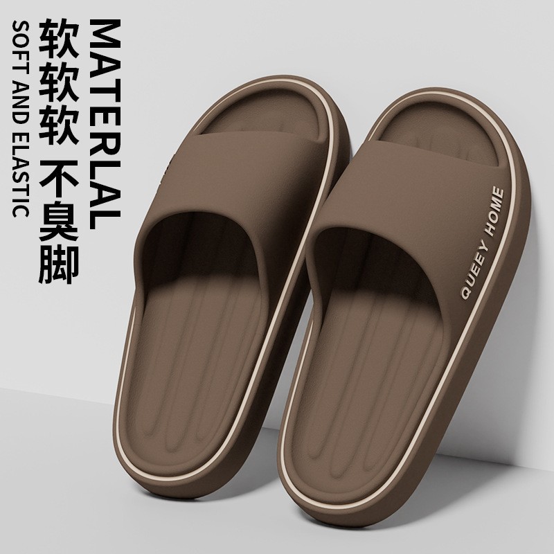 커피색