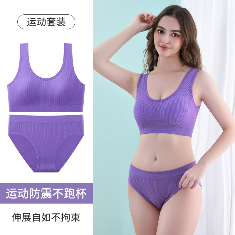 Traje trasero deportivo sin costuras, sujetador fruncido con almohadilla para el pecho para mujer, chaleco a prueba de golpes para correr yoga, ropa interior a juego