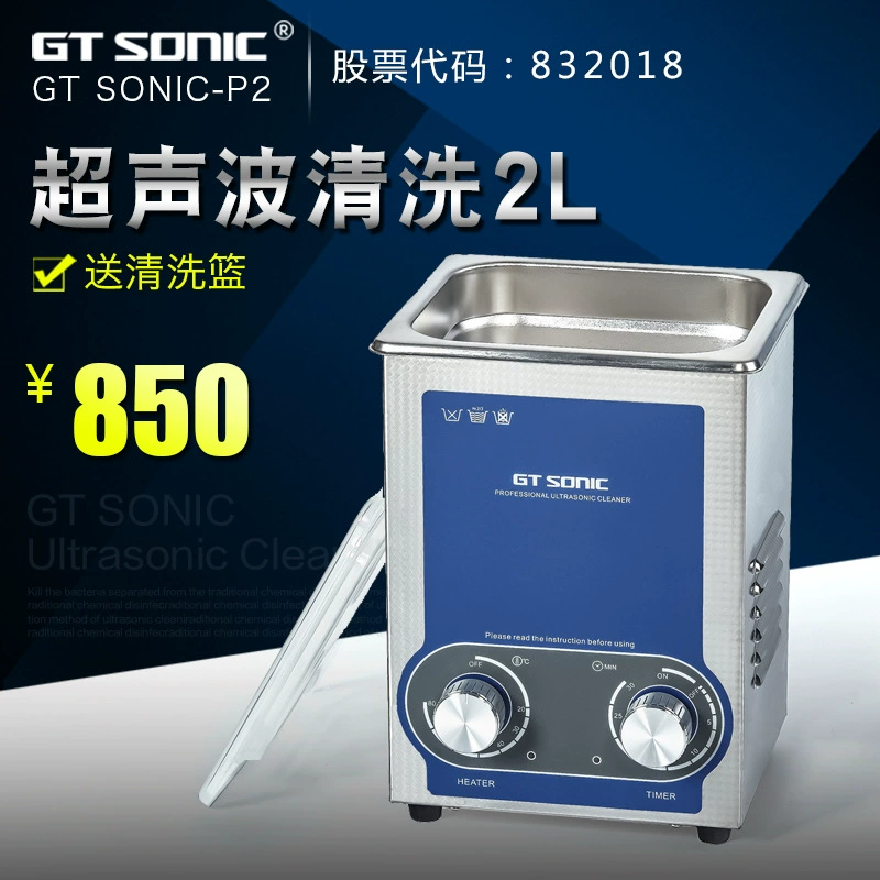 Ультразвуковой GT SONIC-P9 Ультразвуковой очиститель с регулируемой мощностью 9L промышленный лабораторный очиститель
