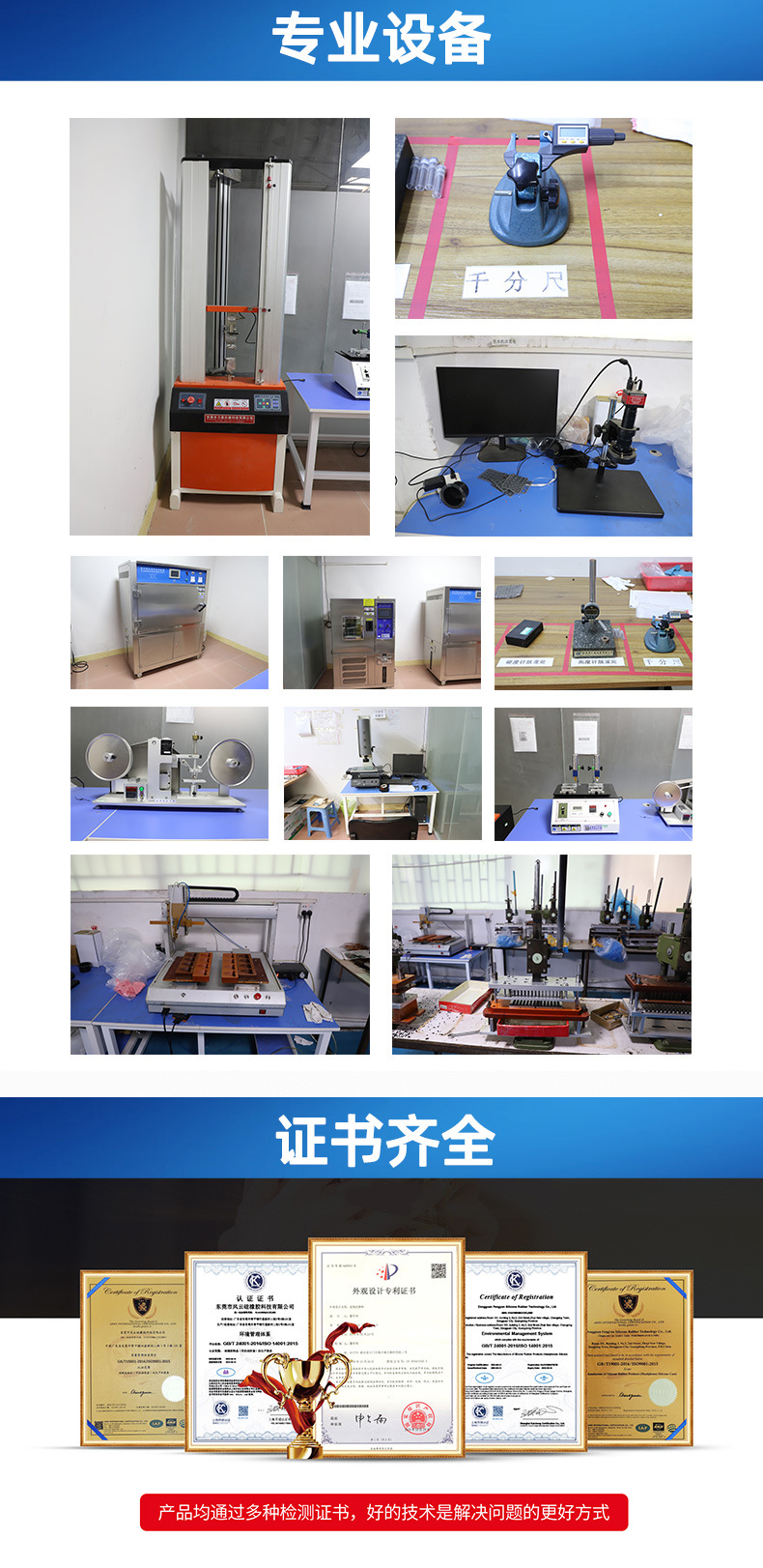 通用详情页2大_05