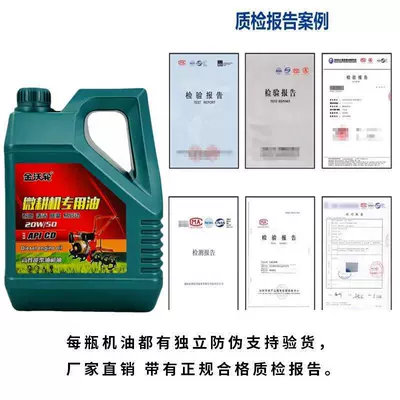 Engine, Agricultural Machinery | Other Diesel Engine Oil