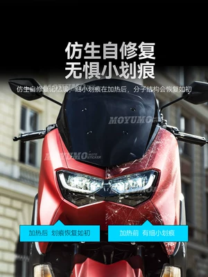 body paint protection film, transparent, Car paint protective film