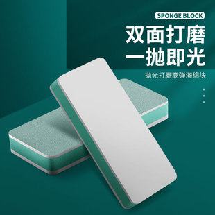Source Factory Polishing Block Polishing Board Nail Polishing Silver Polishing Toy Polishing Fish Tank Descaling Polishing Tool