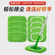 �m�� Swiffer Sweeper�ϰ���Q������؏�ʹ���ϲ�ˮϴƽ���ϰѲ�