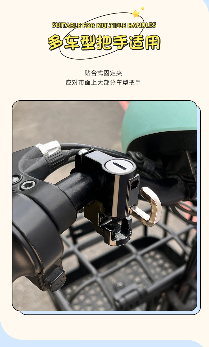 Electric car helmet lock battery bicycle safety helmet anti-theft fixed lock motorcycle anti-theft hook lock practical
