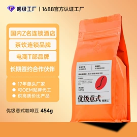 咖啡豆;挂耳咖啡;胶囊咖啡