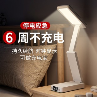 Small Table Lamp Rechargeable Eye Protection Lamp for Learning and Student Dormitory Folding Portable Large Capacity Long Endurance