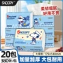 sunde学生日常生活面巾纸